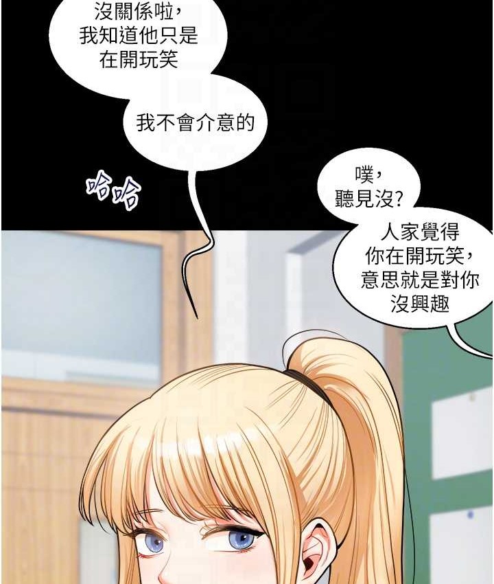 102P - 玩转学姊