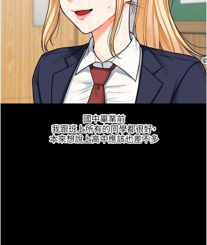 103P - 玩转学姊