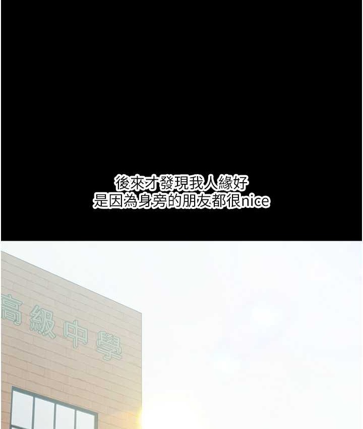 104P - 玩转学姊