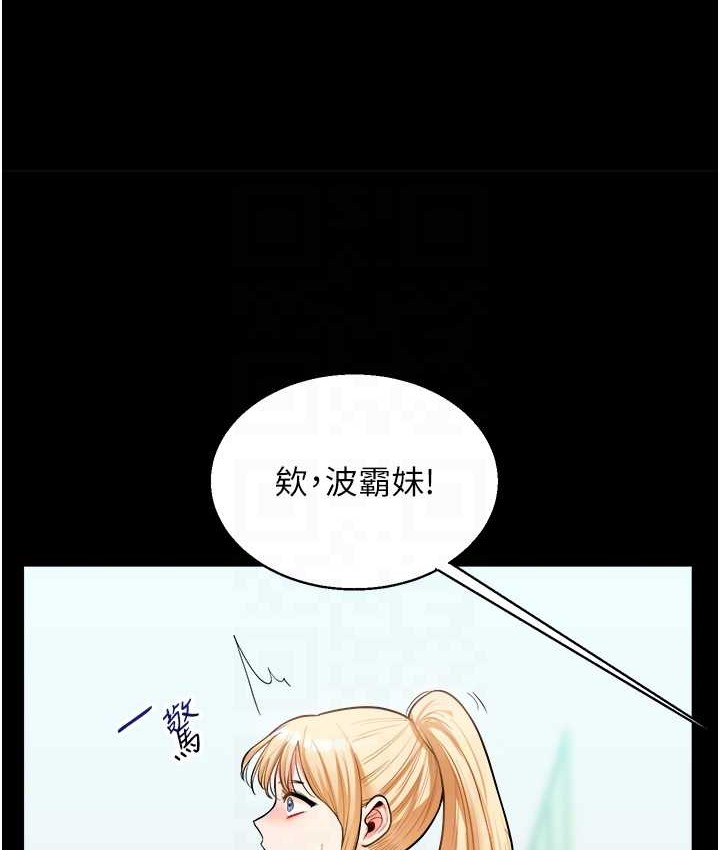 106P - 玩转学姊