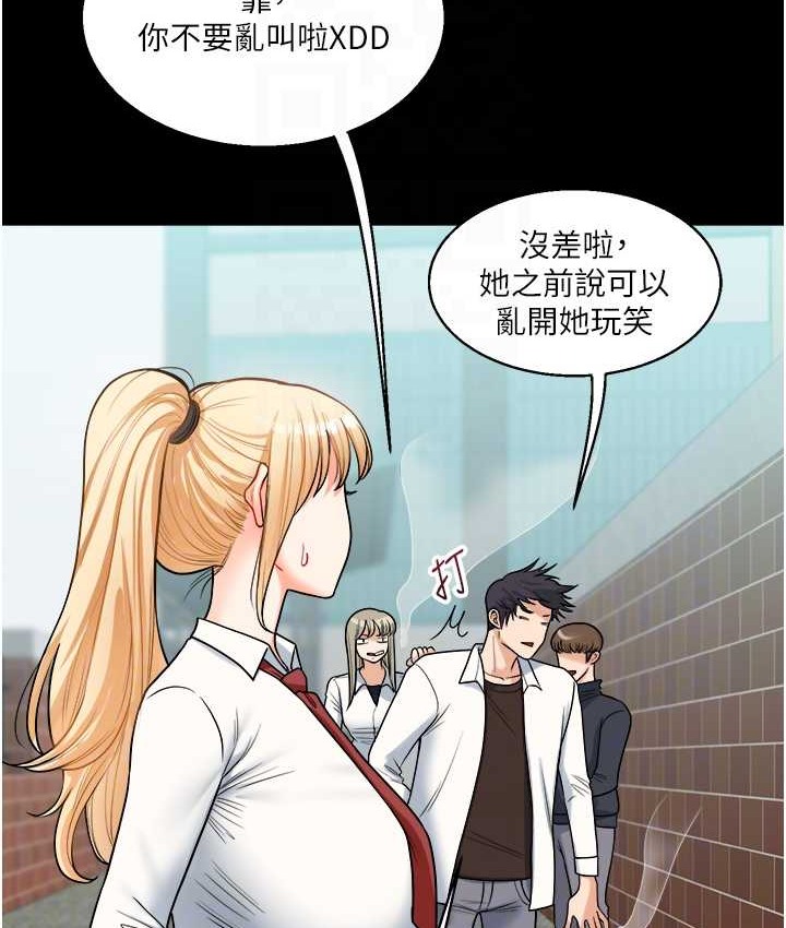 109P - 玩转学姊