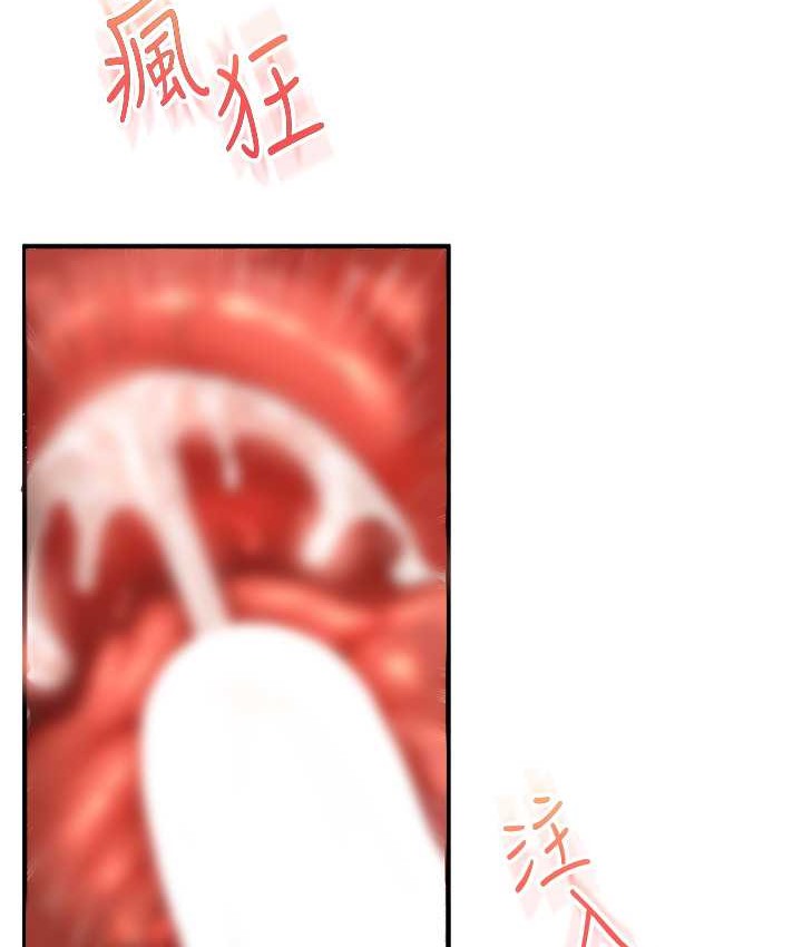 10P - 玩转学姊