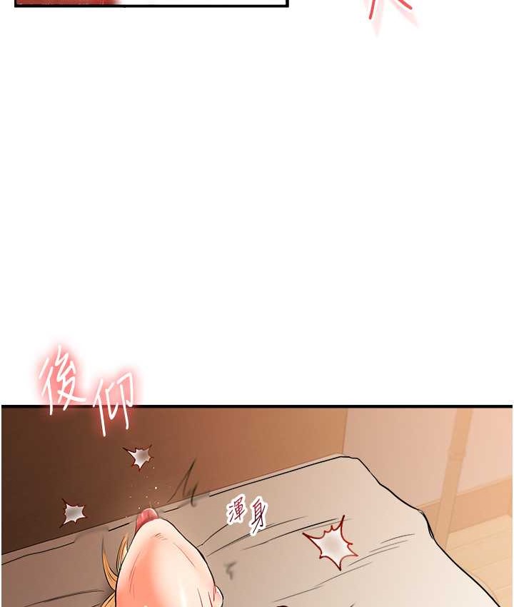 11P - 玩转学姊