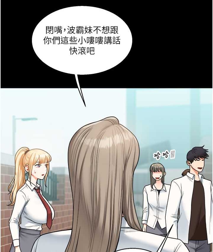 121P - 玩转学姊