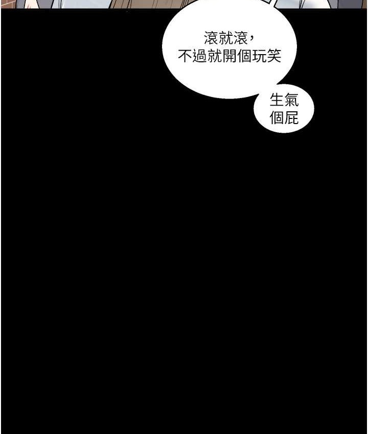 122P - 玩转学姊