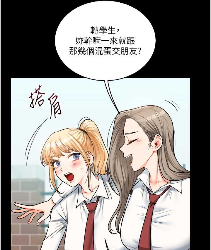 123P - 玩转学姊