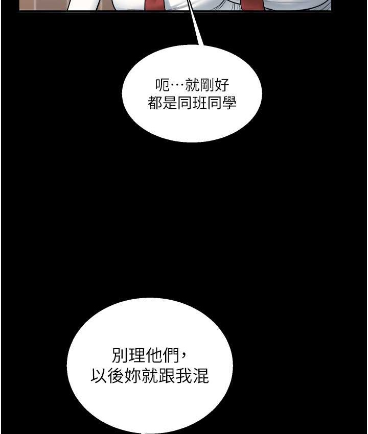 124P - 玩转学姊