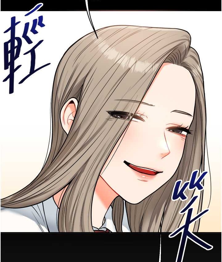 125P - 玩转学姊
