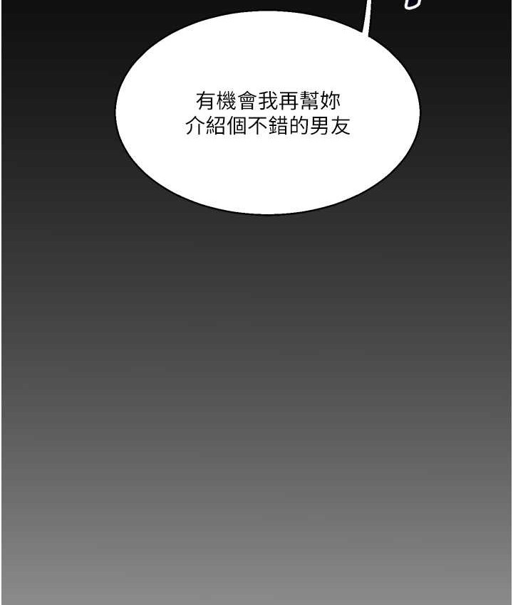126P - 玩转学姊