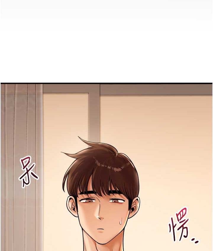 128P - 玩转学姊