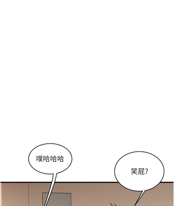 130P - 玩转学姊