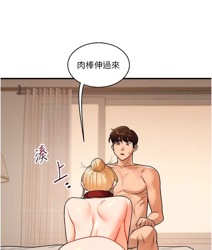 134P - 玩转学姊