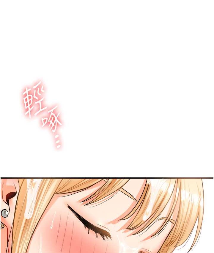 149P - 玩转学姊