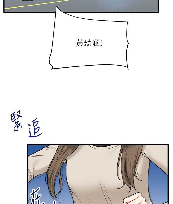 153P - 玩转学姊