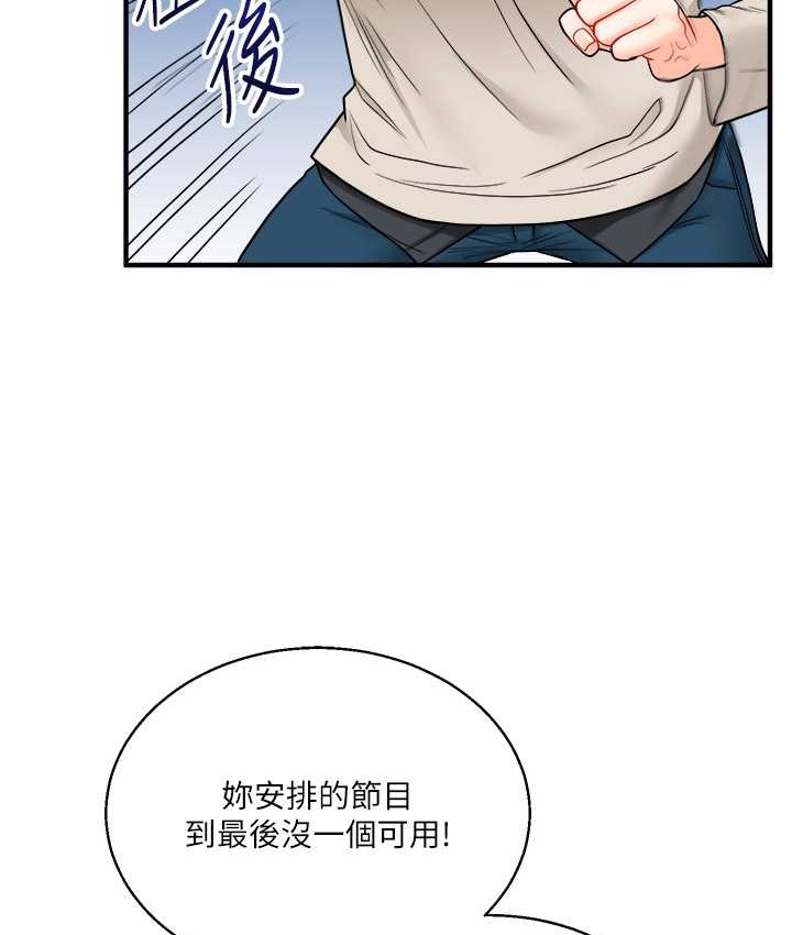 154P - 玩转学姊