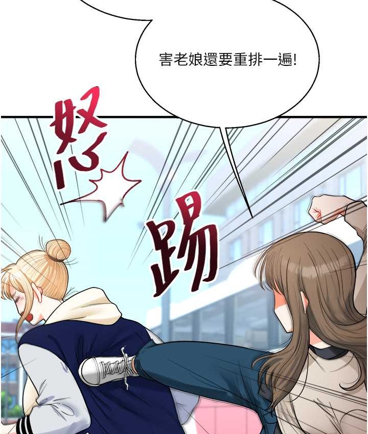 155P - 玩转学姊