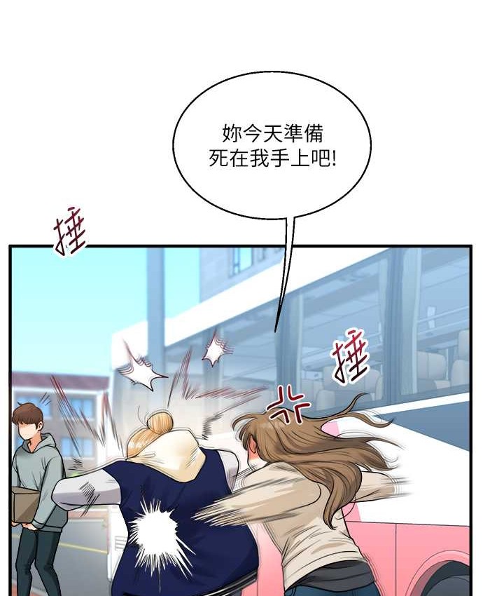 157P - 玩转学姊