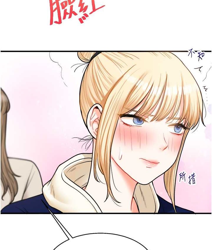160P - 玩转学姊