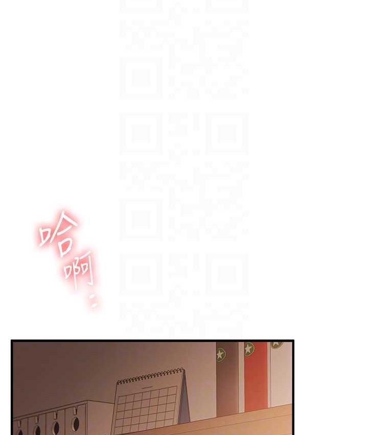 19P - 玩转学姊