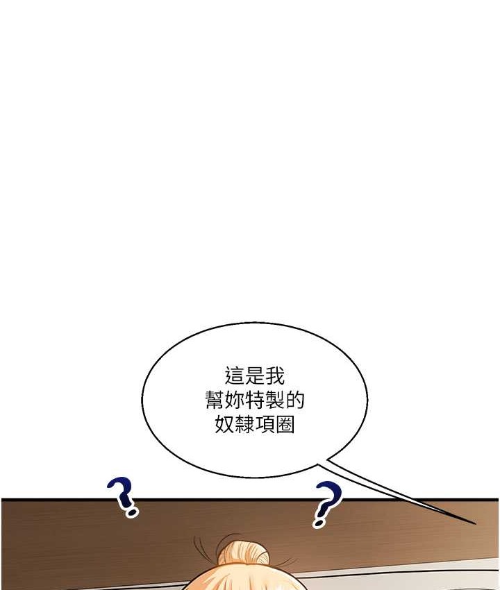 1P - 玩转学姊