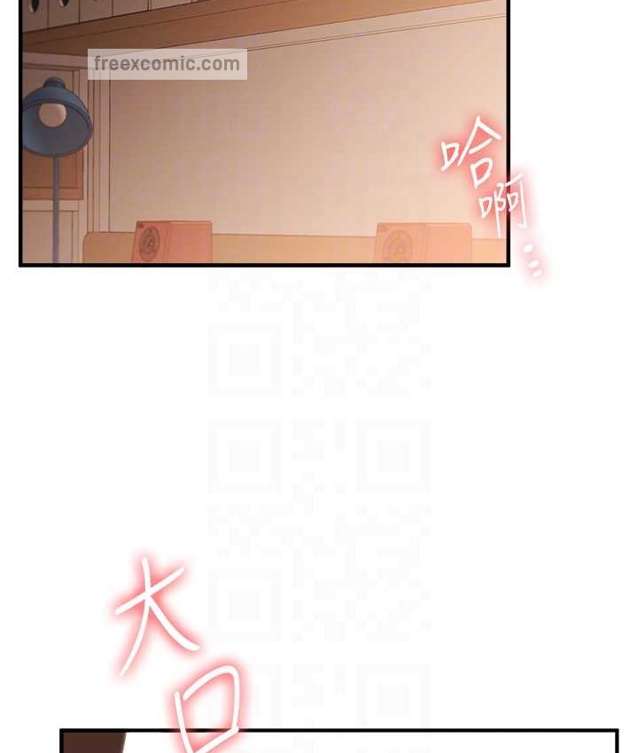 20P - 玩转学姊