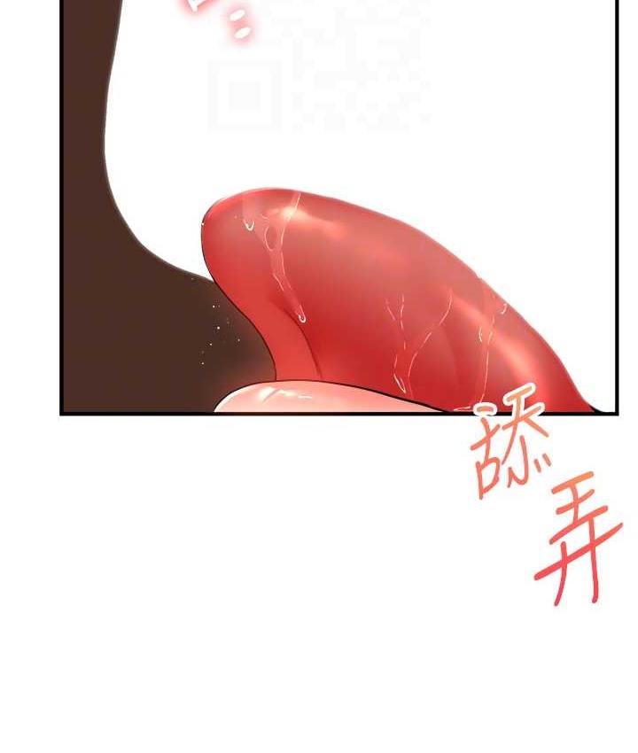 21P - 玩转学姊
