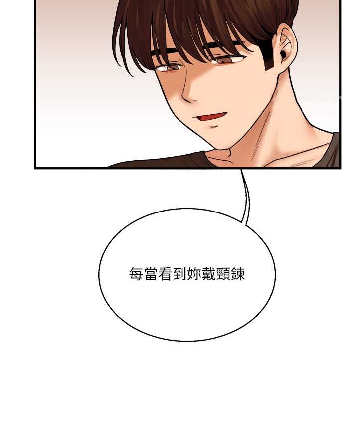 25P - 玩转学姊
