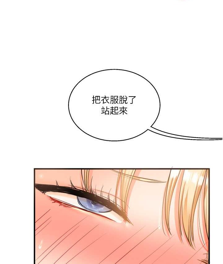 29P - 玩转学姊