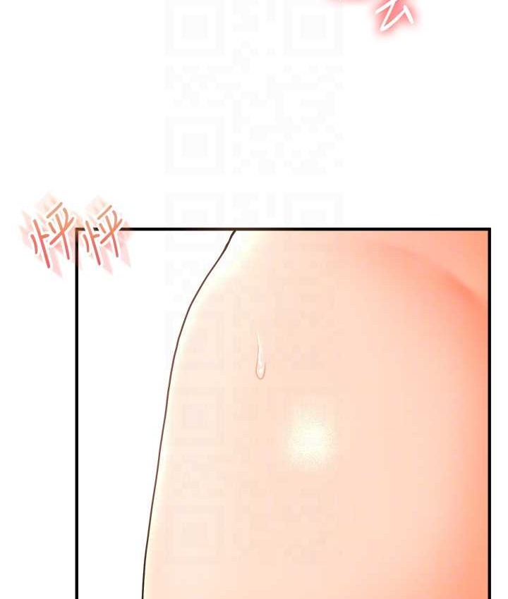 32P - 玩转学姊