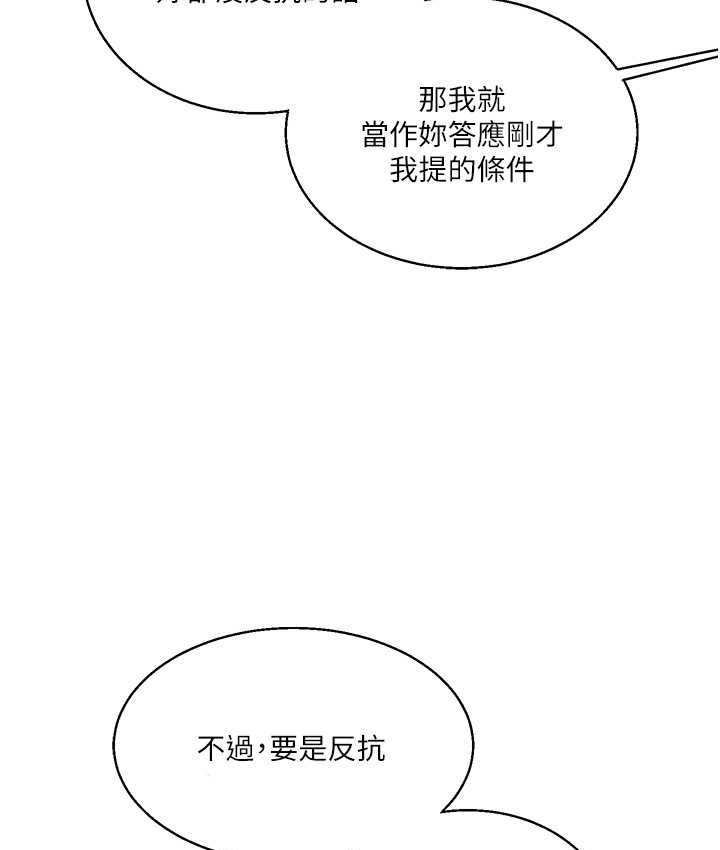 3P - 玩转学姊