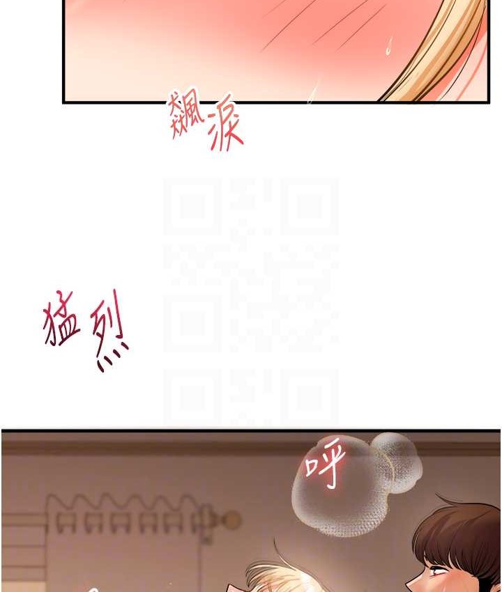 55P - 玩转学姊