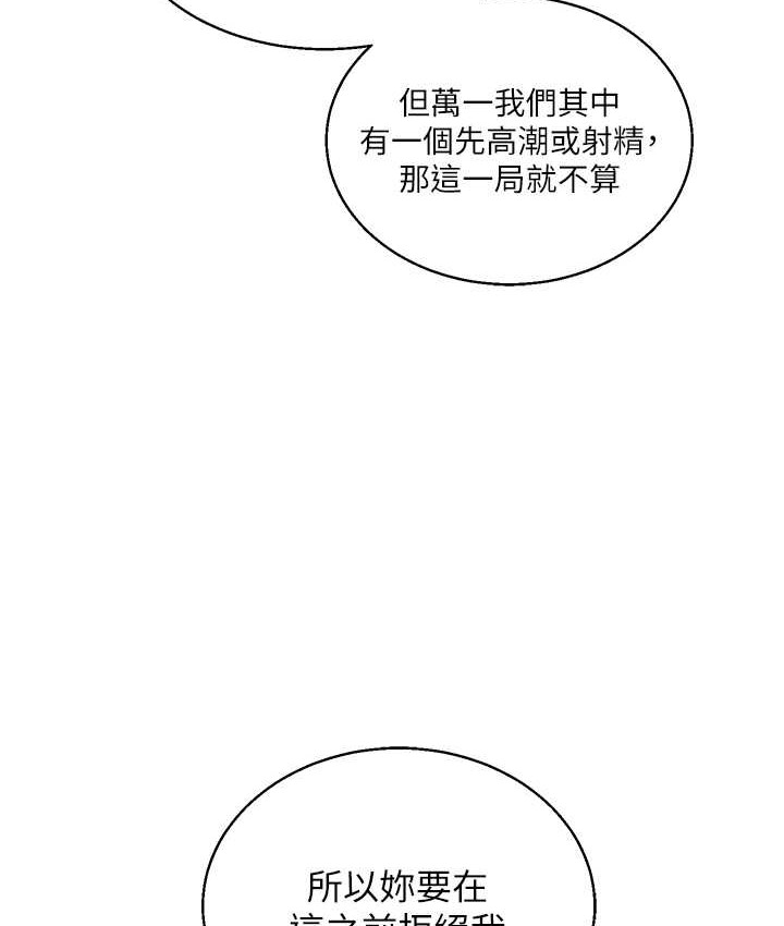 5P - 玩转学姊