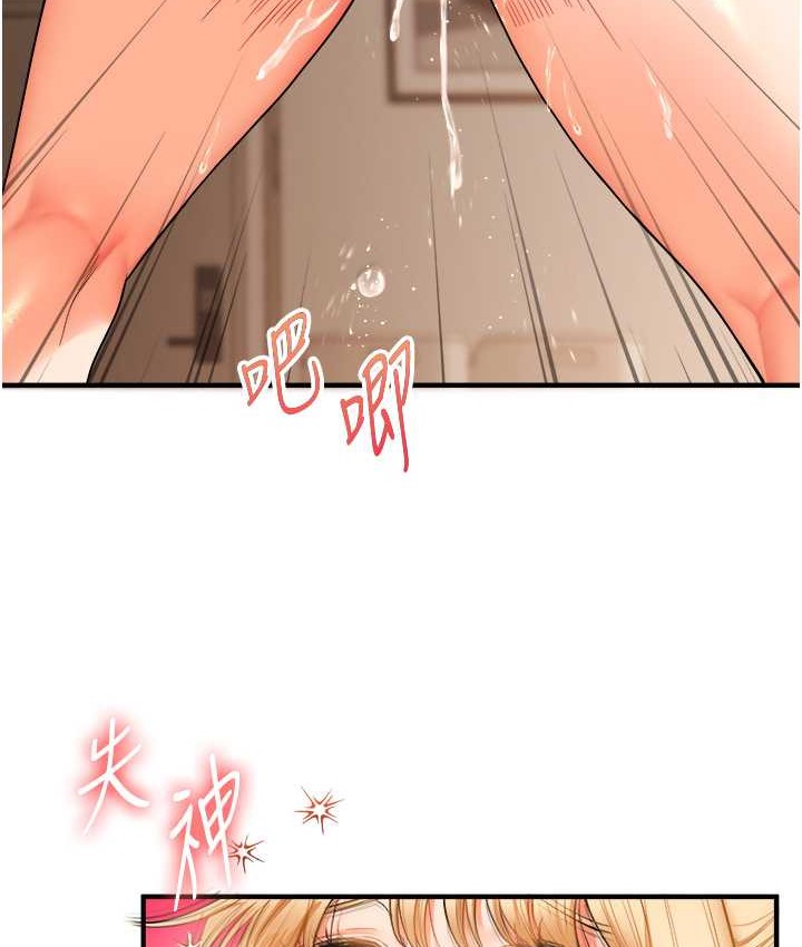 61P - 玩转学姊