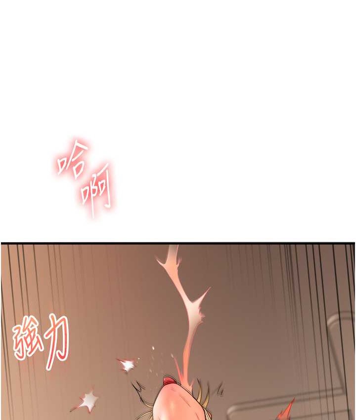 63P - 玩转学姊