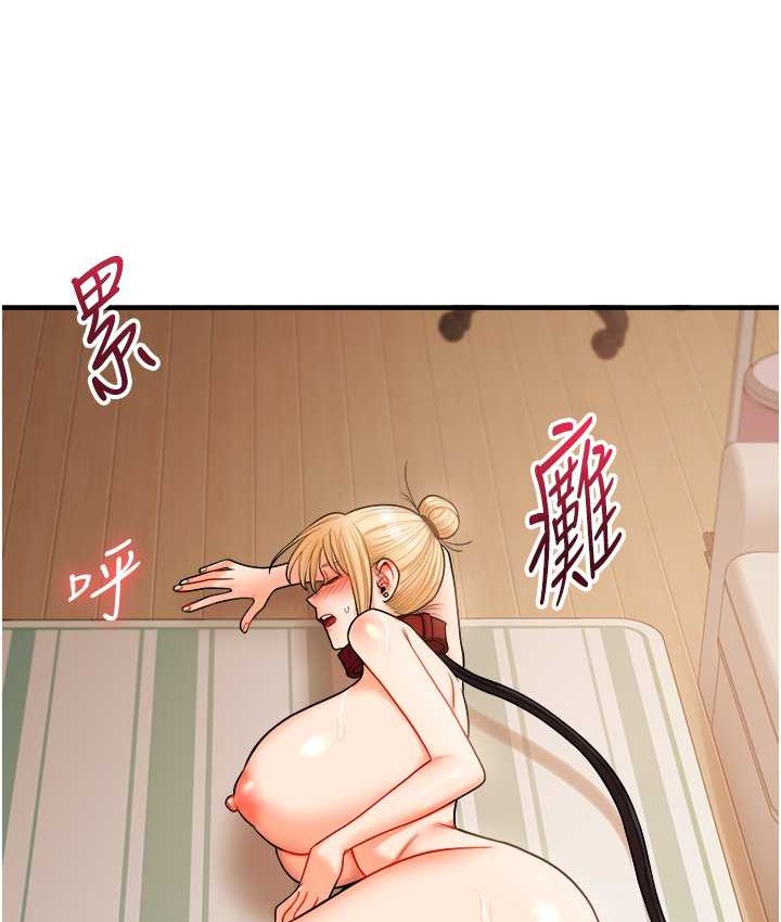 71P - 玩转学姊