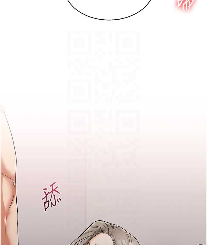 75P - 玩转学姊