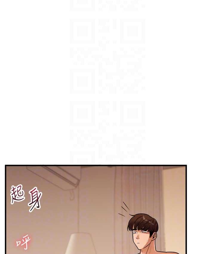 77P - 玩转学姊
