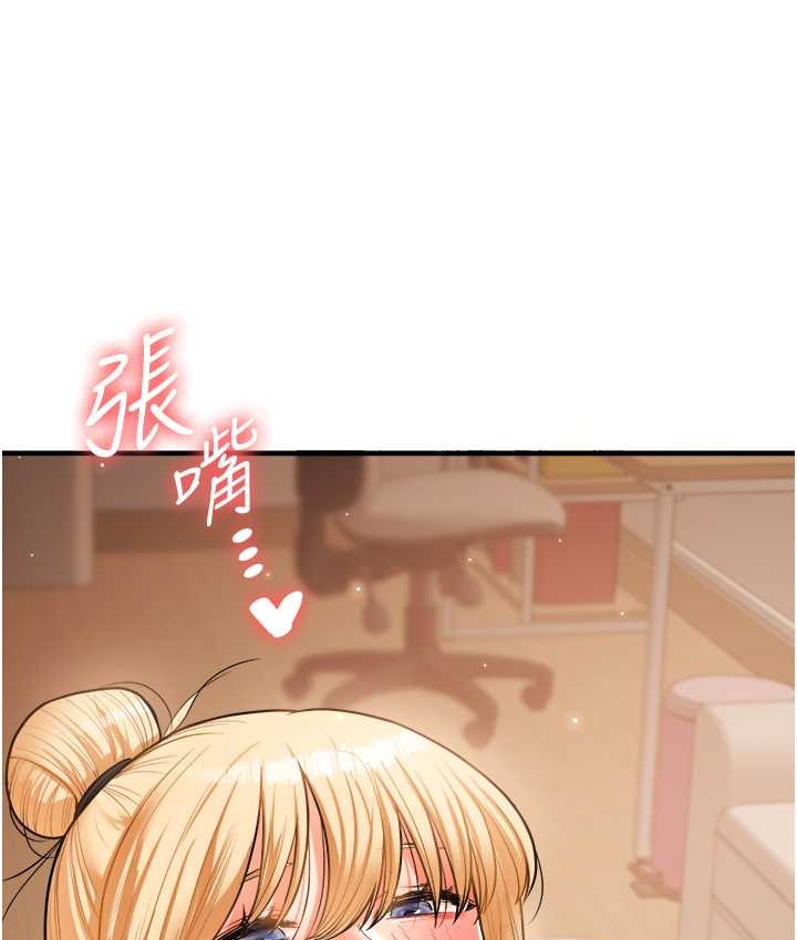 79P - 玩转学姊
