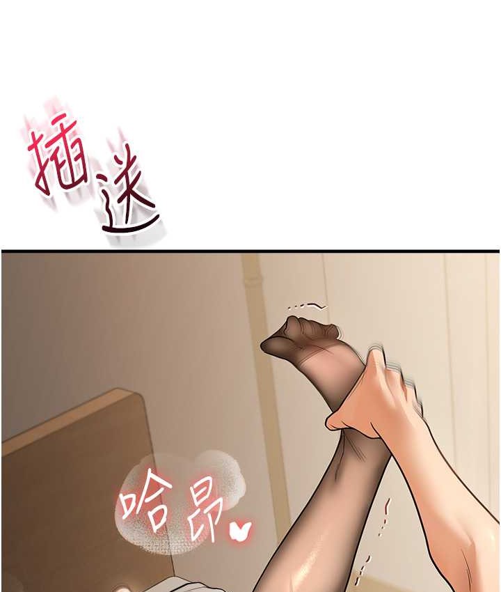 7P - 玩转学姊