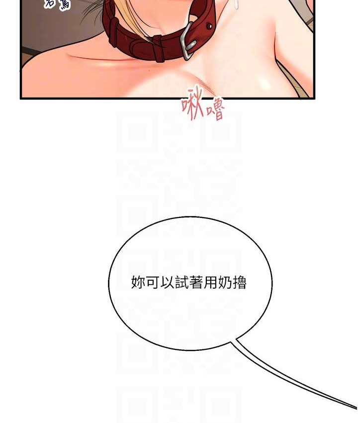 83P - 玩转学姊