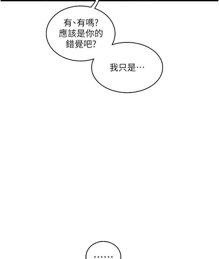 87P - 玩转学姊