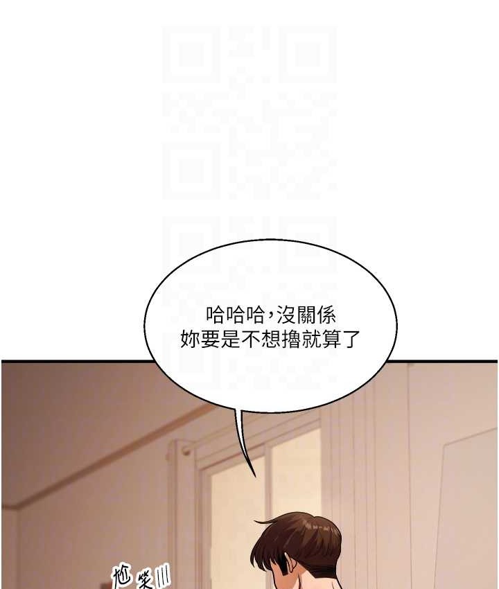 89P - 玩转学姊