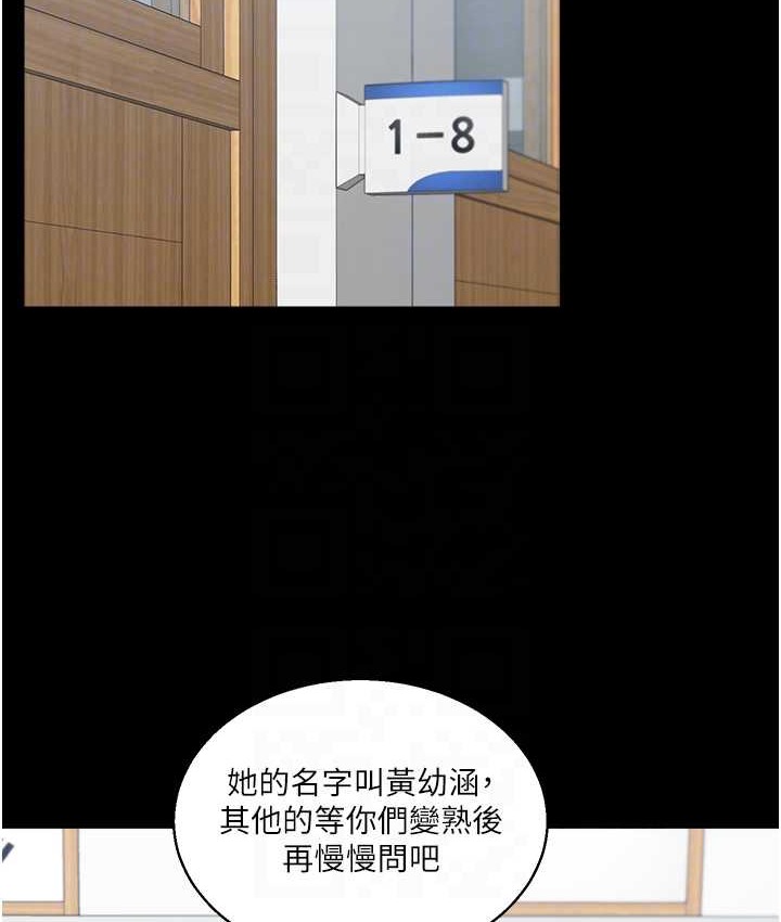 95P - 玩转学姊