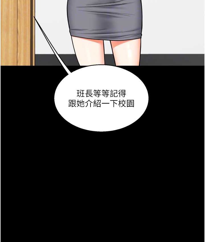 97P - 玩转学姊