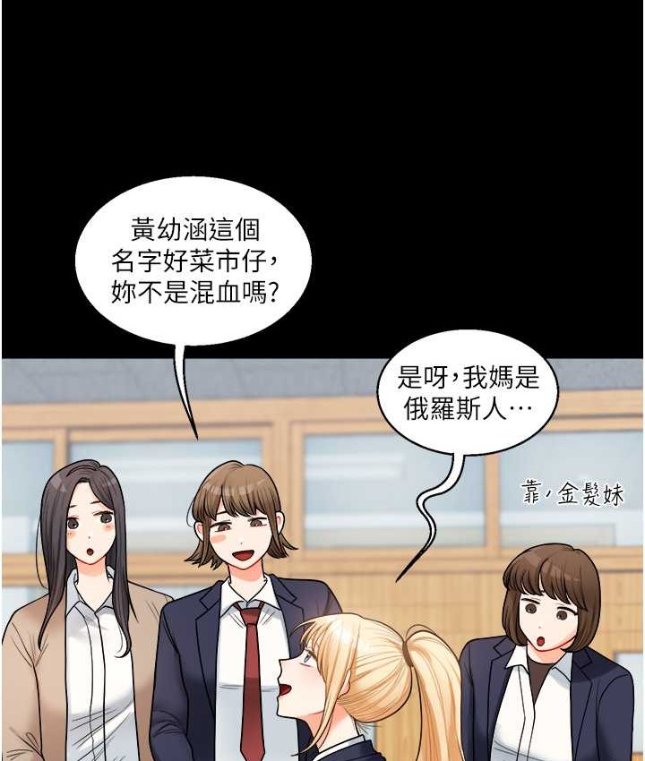 98P - 玩转学姊
