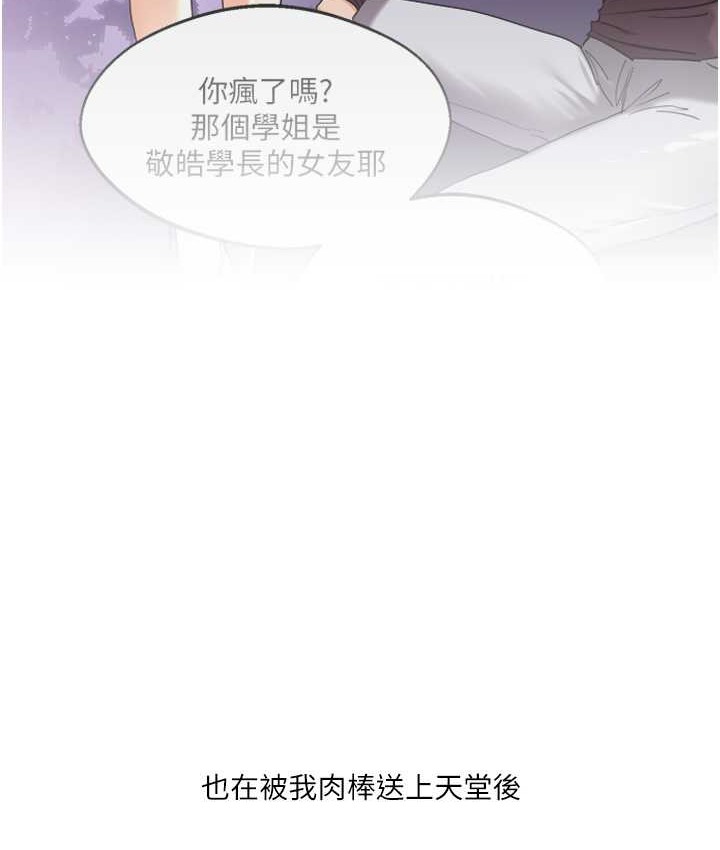 10P - 玩转学姊