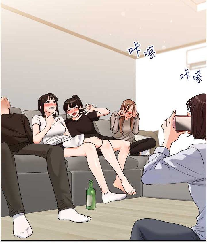 106P - 玩转学姊