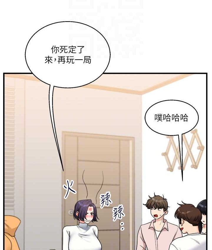 112P - 玩转学姊