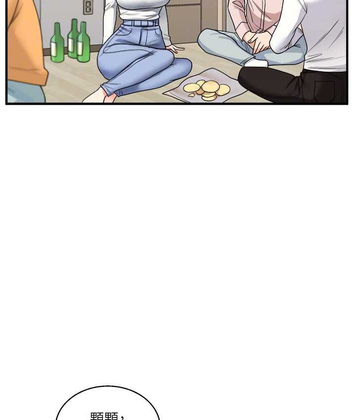 113P - 玩转学姊