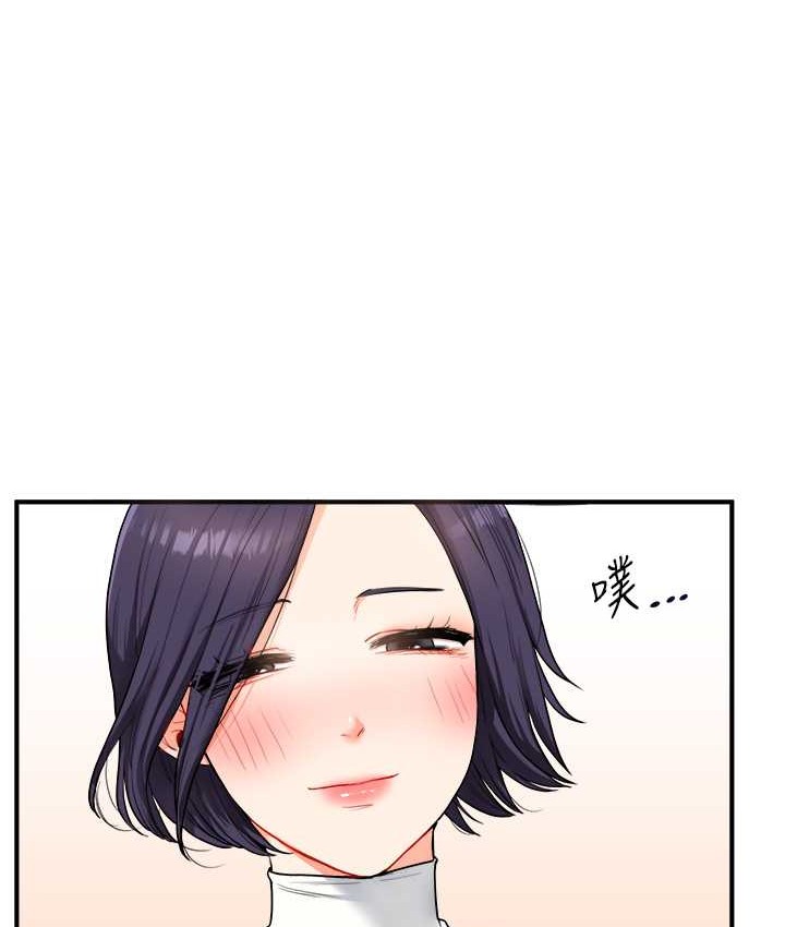 115P - 玩转学姊